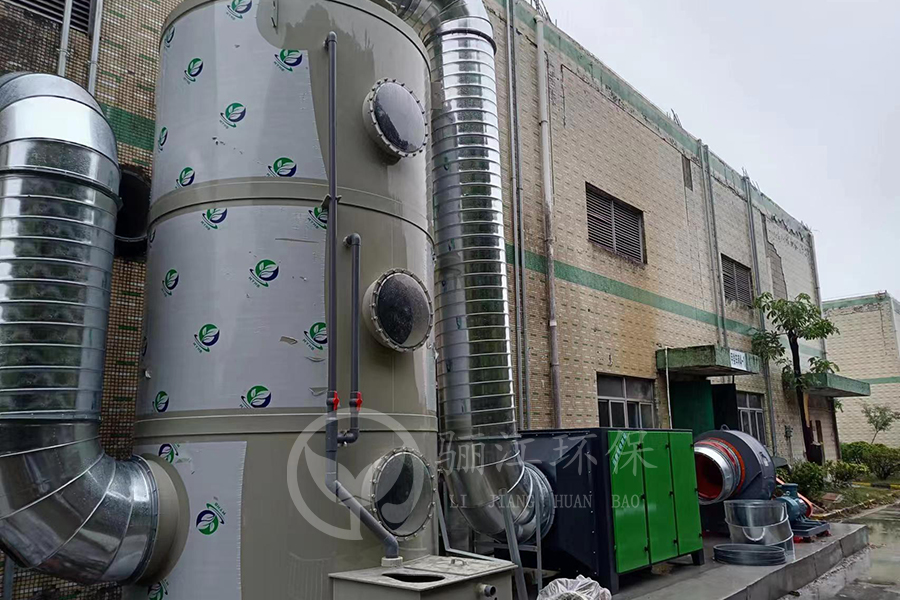 惠州市華昱美實業有限公司廢氣處理工程